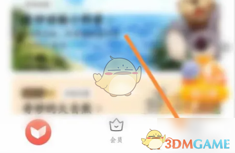 《一起学》开启优化页面方法(图2)