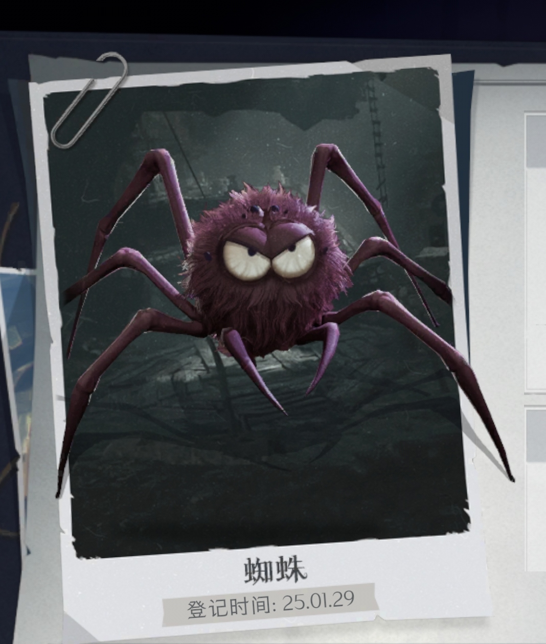 超自然行动组蜘蛛怪物打法及捕捉攻略(图2)