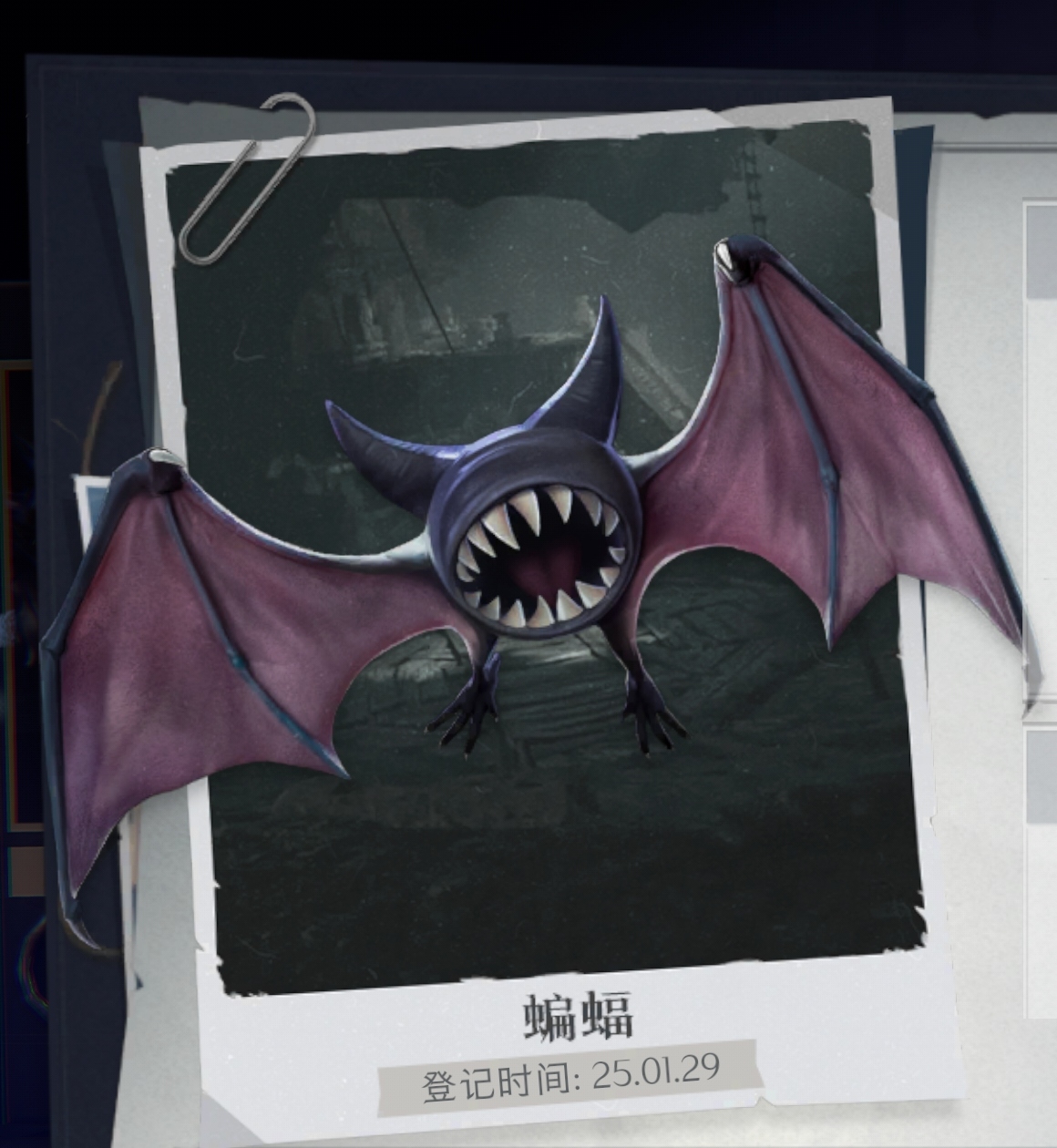 超自然行动组蝙蝠出没位置打法及捕捉攻略(图2)