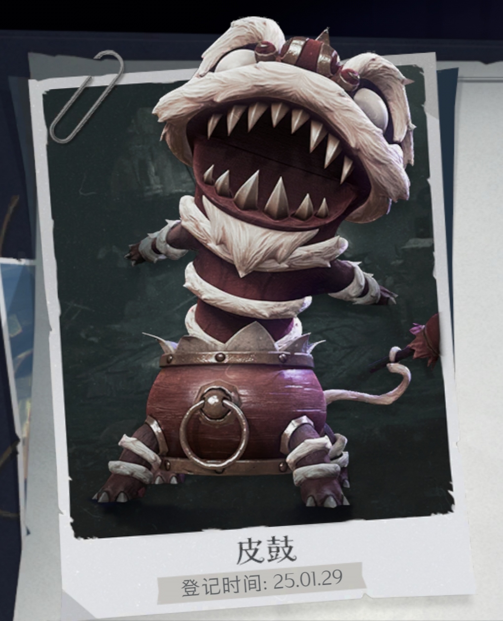 超自然行动组皮鼓打法及捕捉攻略(图2)