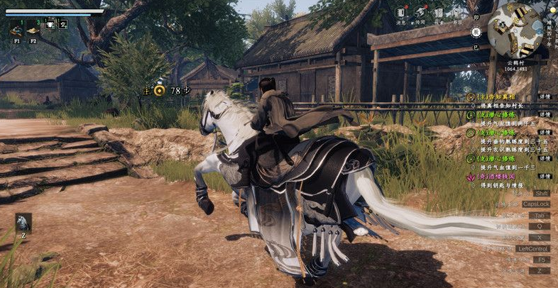 《下一站江湖2》任务大全(图2)