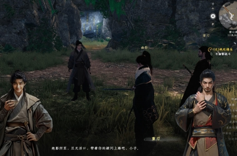 《下一站江湖2》最强队友介绍(图4)