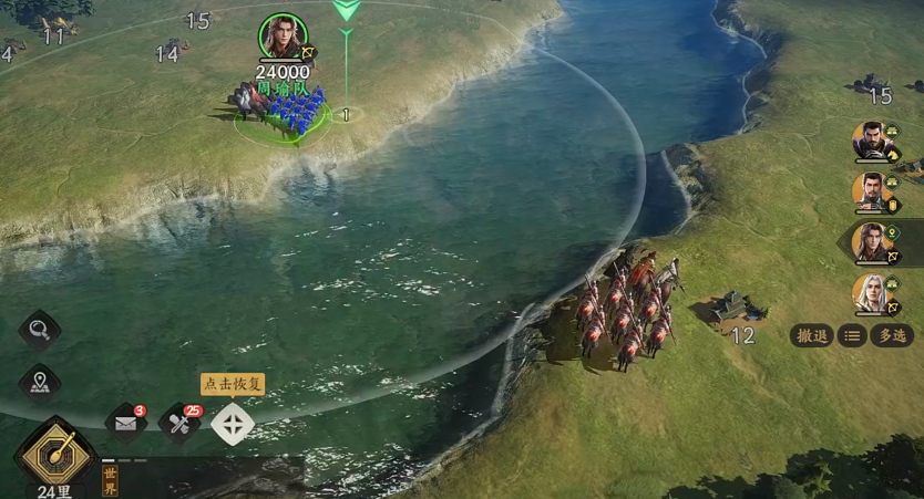 《三国群英传：策定九州》燃烧弓玩法介绍(图3)