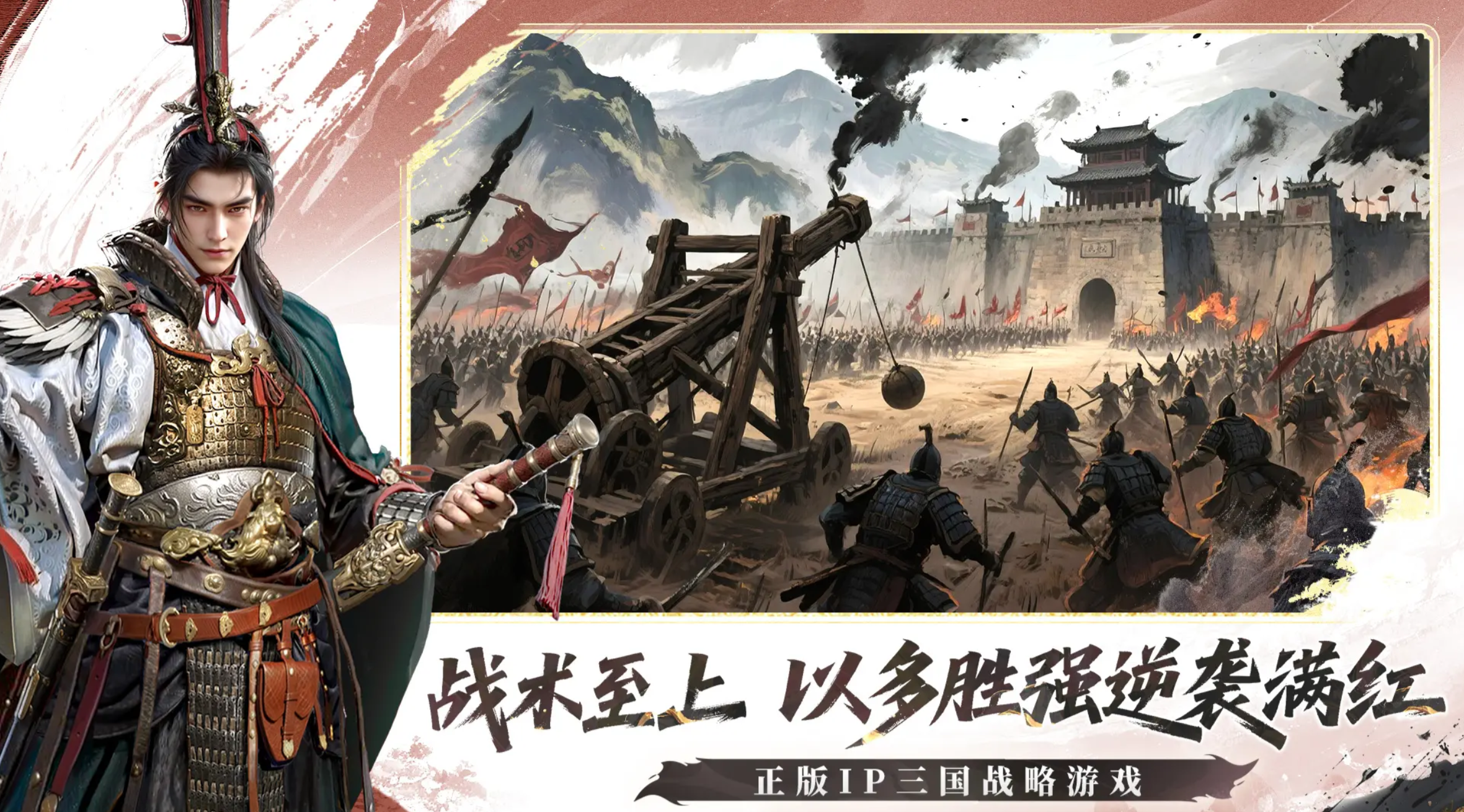 《三国群英传：策定九州》燃烧弓玩法介绍(图2)