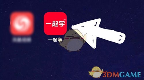 《一起学》配音方法介绍(图2)