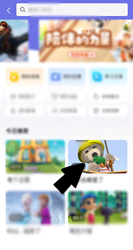 《一起学》配音方法介绍(图4)