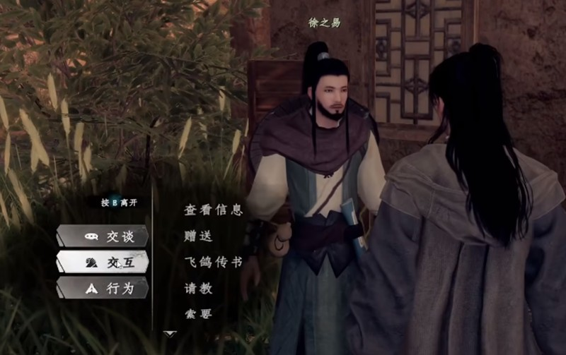 《下一站江湖2》无心地宫六把钥匙位置一览(图4)