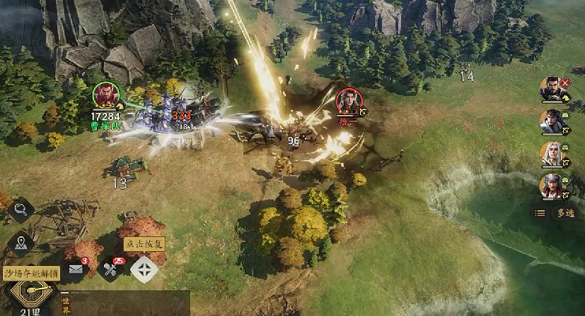 《三国群英传：策定九州》群伤骑作用介绍(图4)