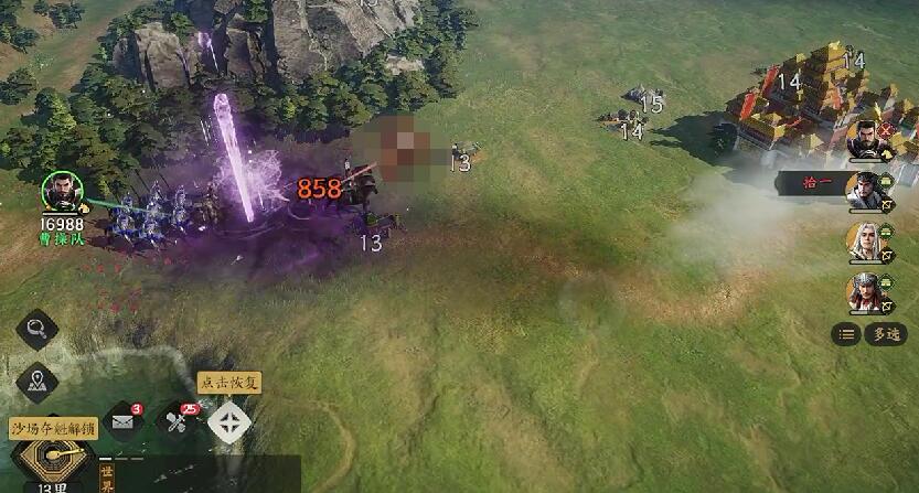 《三国群英传：策定九州》群伤骑作用介绍(图5)