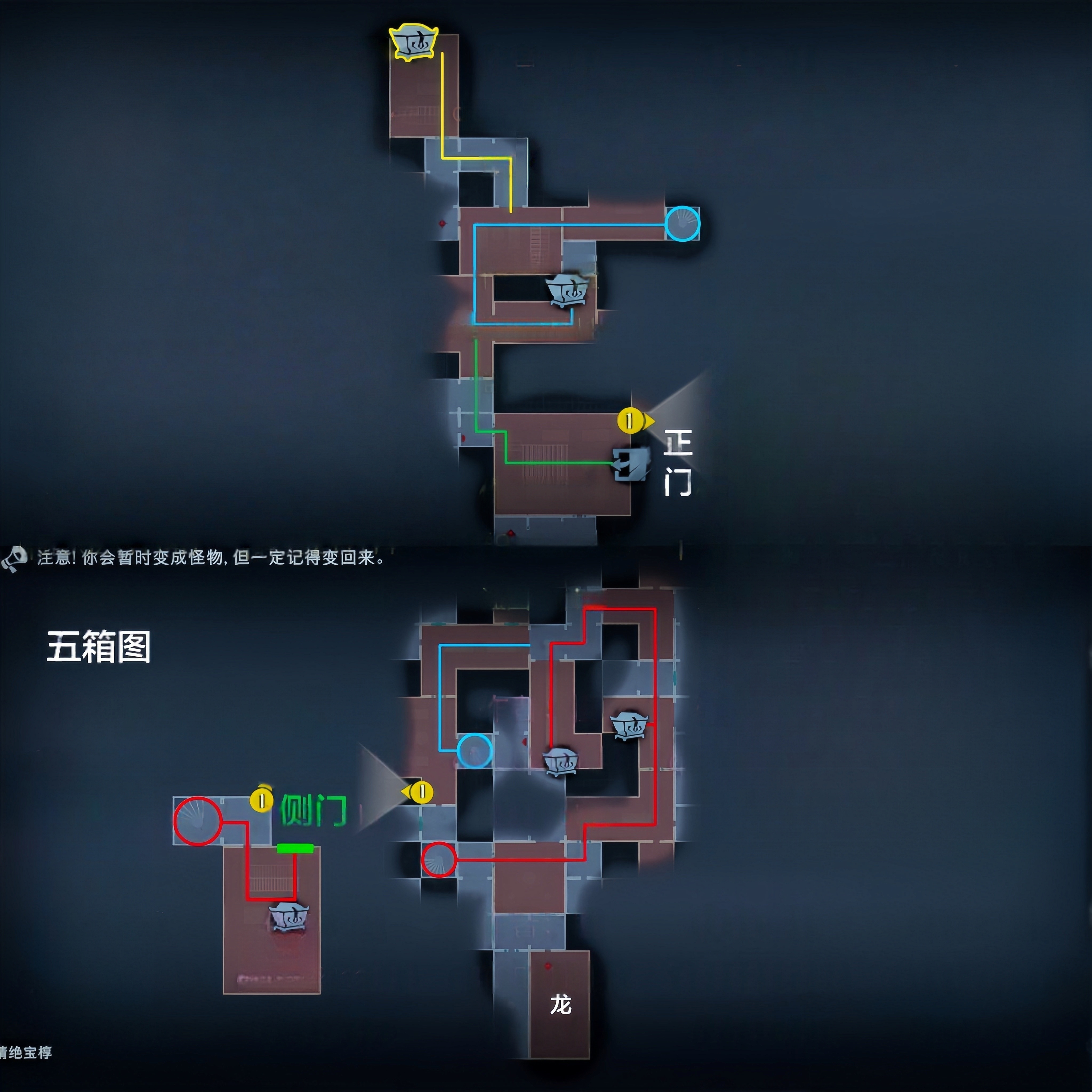 超自然行动组精绝古城极限小抄大全