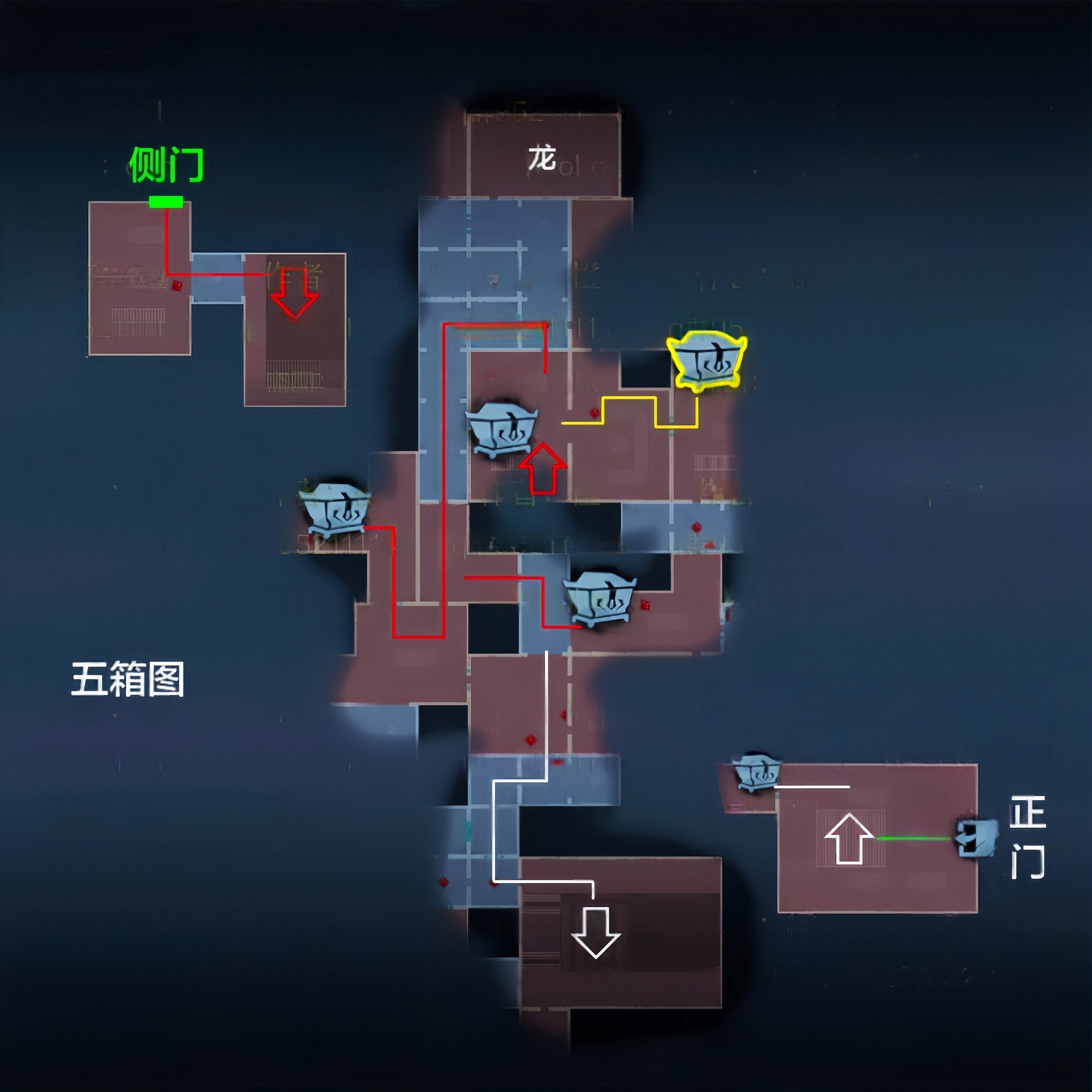 超自然行动组精绝古城极限小抄大全