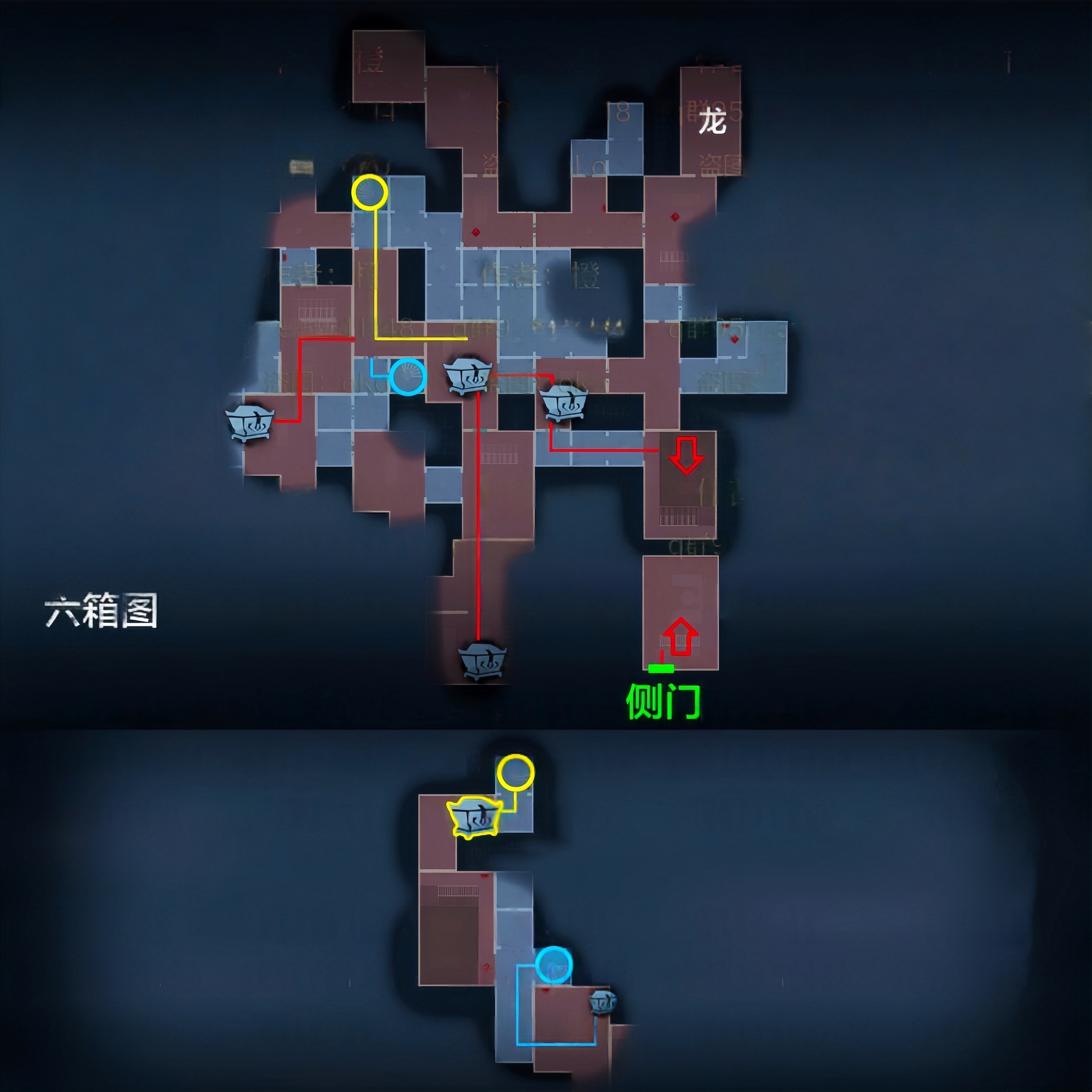 超自然行动组精绝古城极限小抄大全