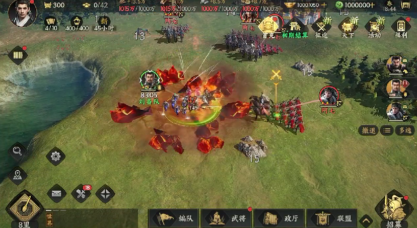 《三国群英传：策定九州》减速盾作用介绍(图4)