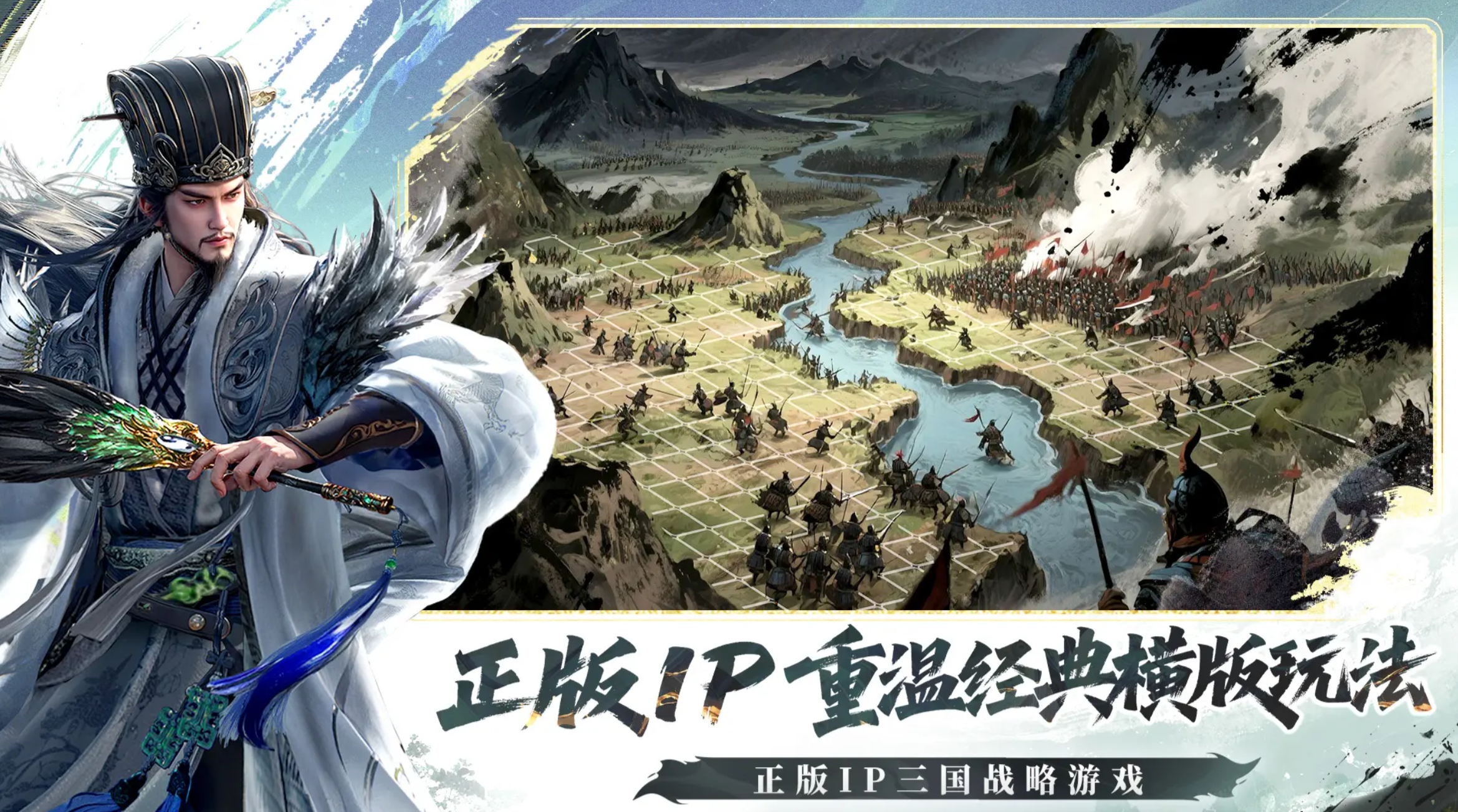 《三国群英传：策定九州》减速盾作用介绍(图2)