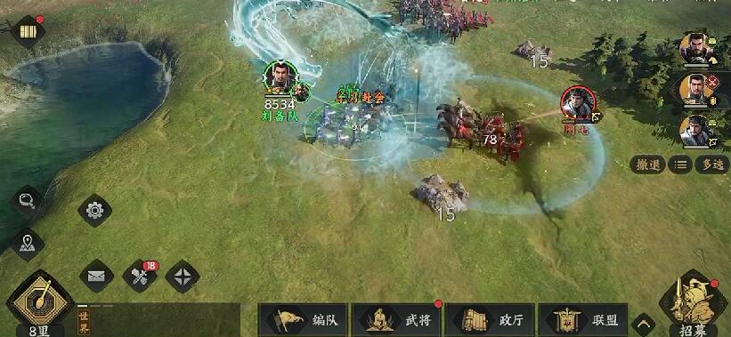 《三国群英传：策定九州》减速盾作用介绍(图5)