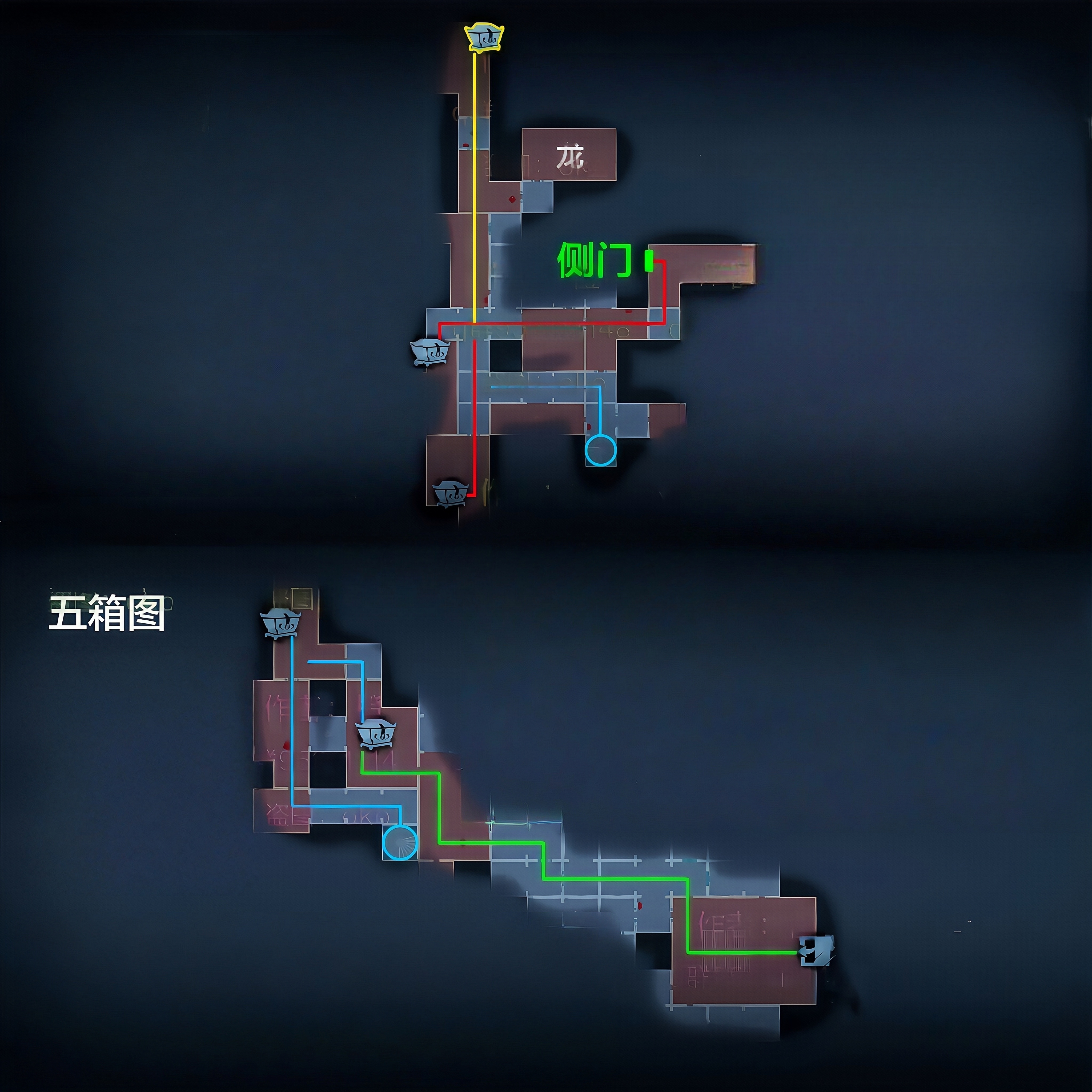 超自然行动组精绝古城极限小抄大全