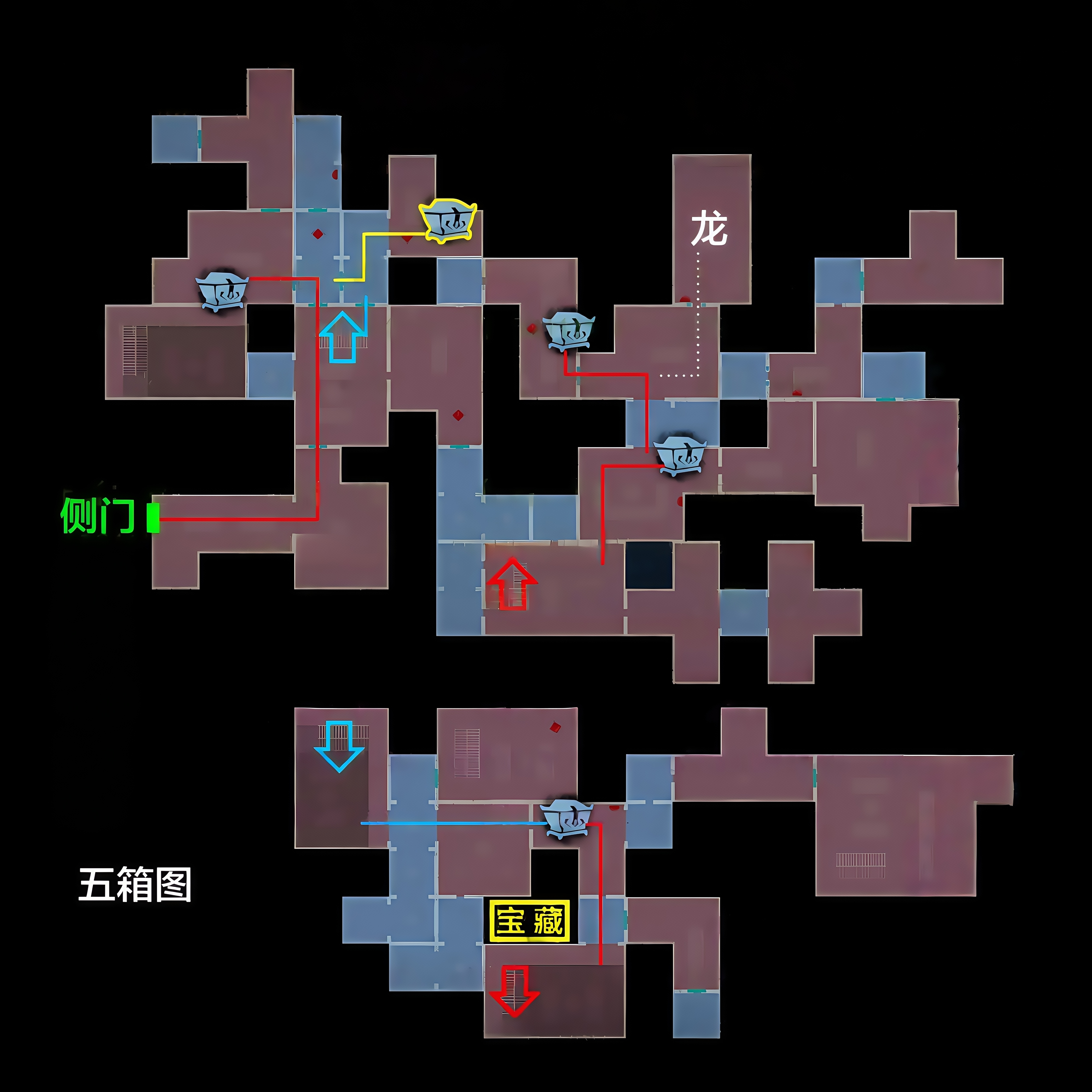 超自然行动组精绝古城极限小抄大全