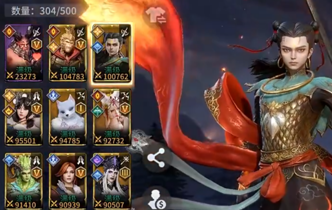 《潮汐守望者》哪吒介绍(图2)