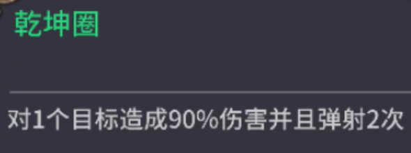 《潮汐守望者》哪吒介绍(图4)