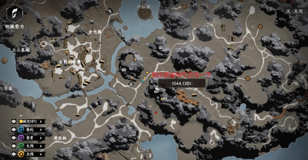 《下一站江湖2》招式4解锁方法(图5)