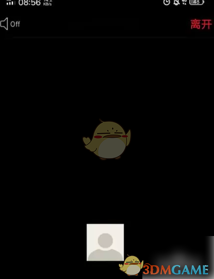 《umeet》加入会议方法(图4)