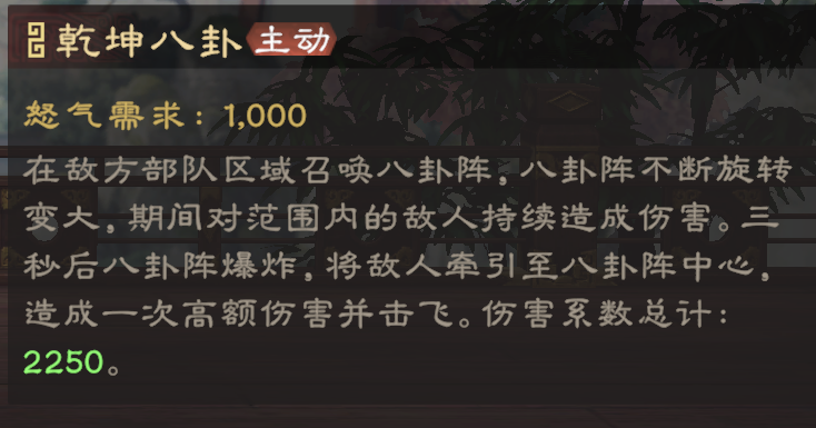 偃武诸葛亮综合测评及配队推荐