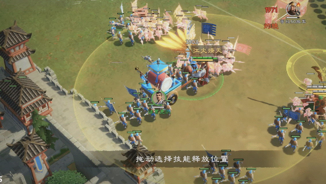 偃武诸葛亮综合测评及配队推荐