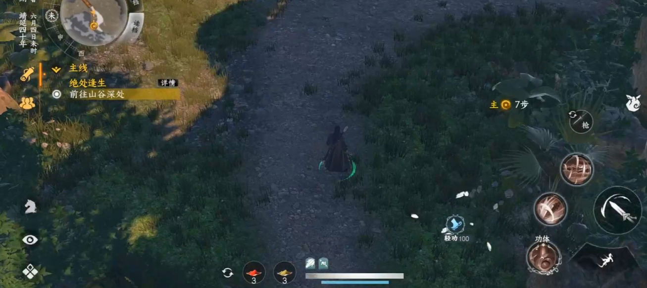 《下一站江湖2》无名之辈任务完成攻略(图5)