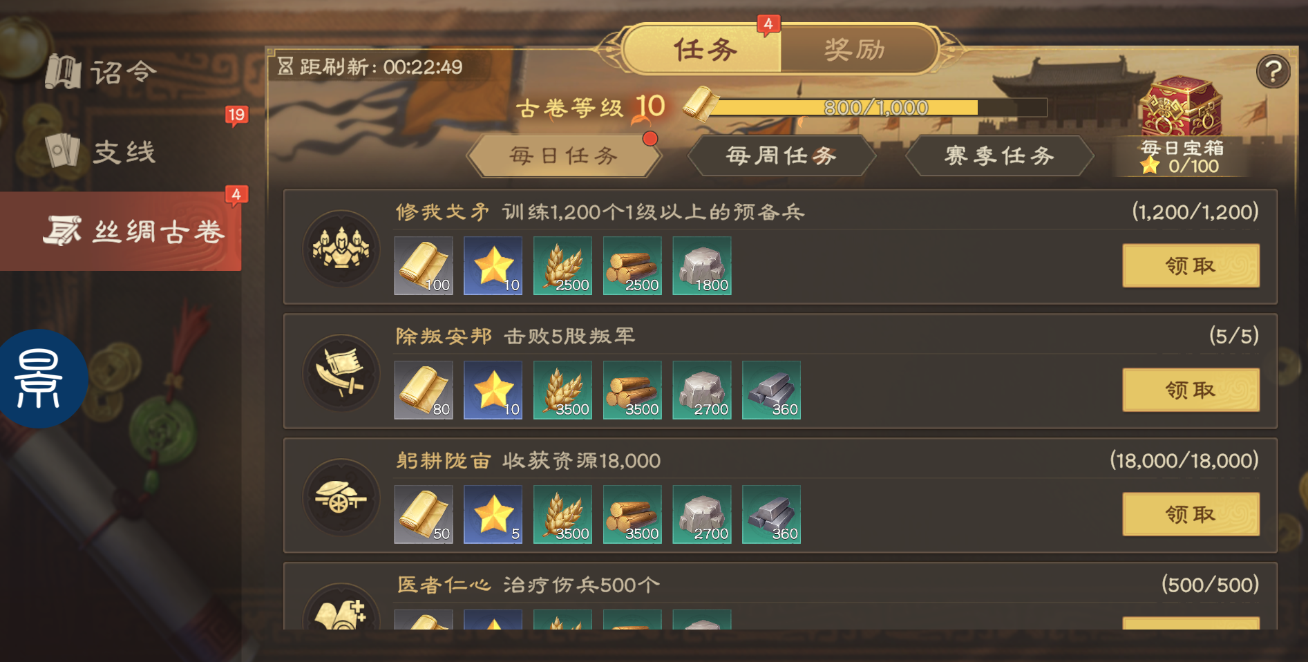 偃武新手开荒流程解读