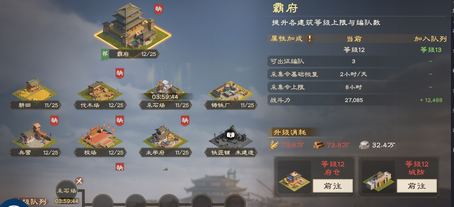 偃武新手开荒流程解读