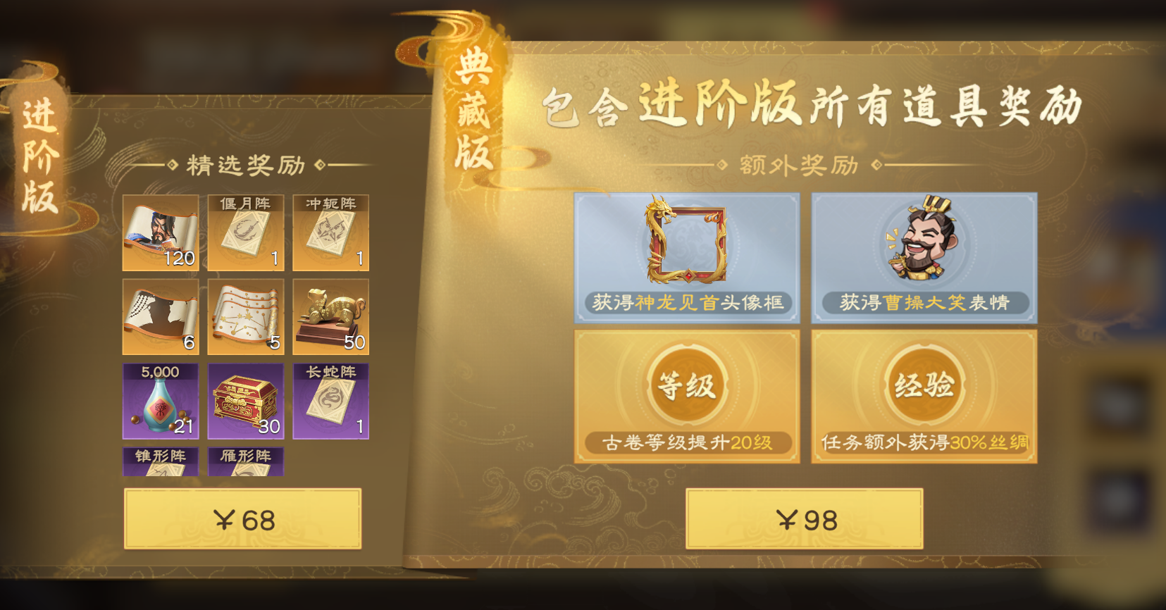 偃武新手开荒流程解读