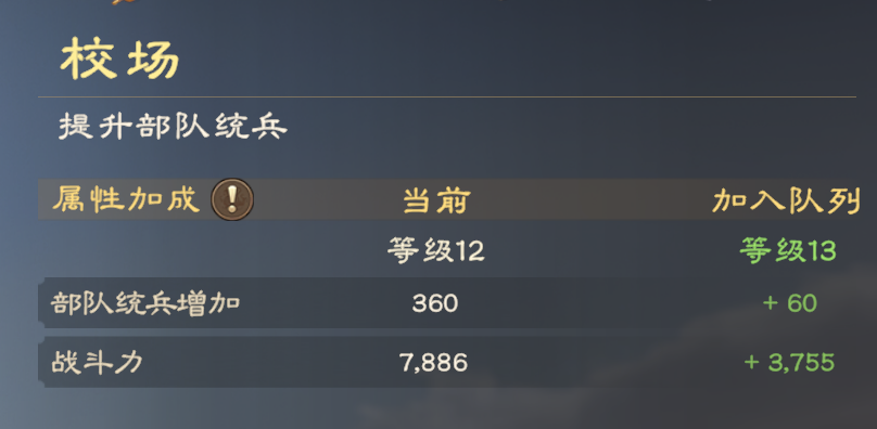 偃武新手开荒流程解读