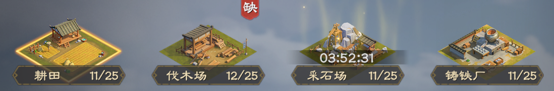 偃武新手开荒流程解读