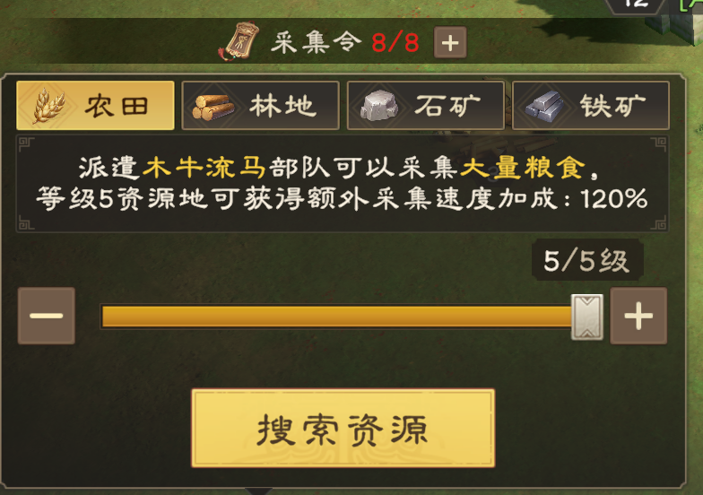 偃武新手开荒流程解读