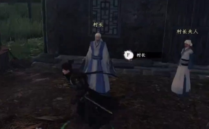 《下一站江湖2》新手村地宫通关攻略(图3)