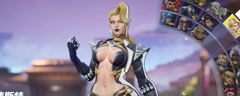 《漫威争锋》白皇后玩法教学分享