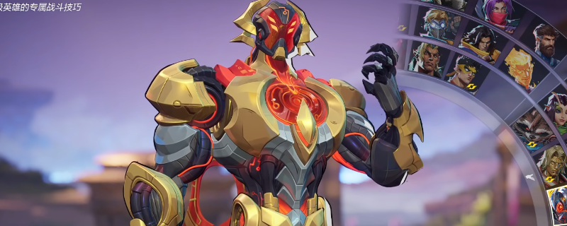 《漫威争锋》奥创玩法教学分享