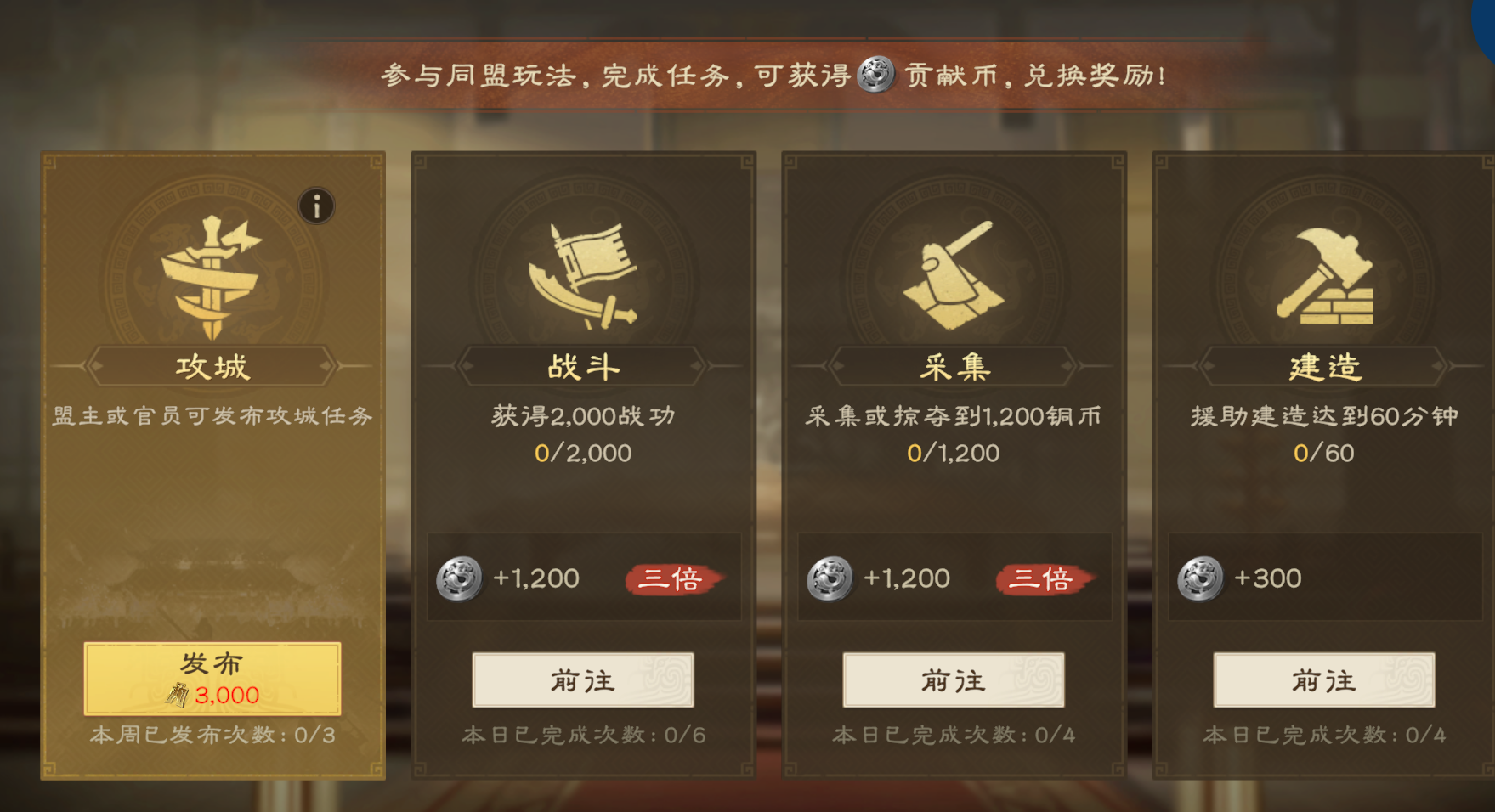 偃武同盟系统攻略