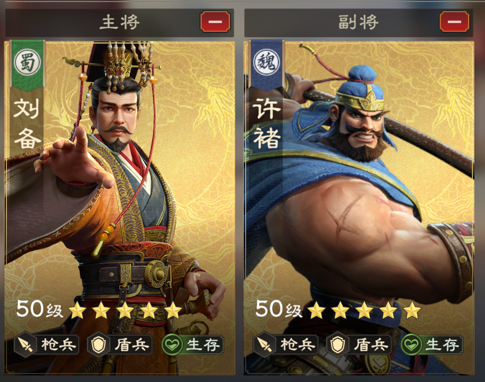 偃武生存盾构建思路