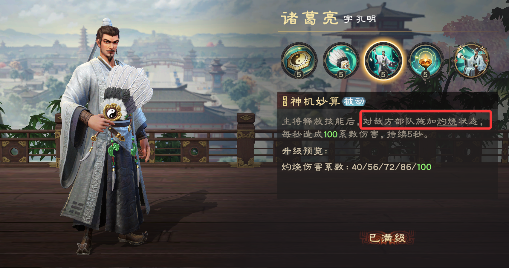 偃武异常队构建思路