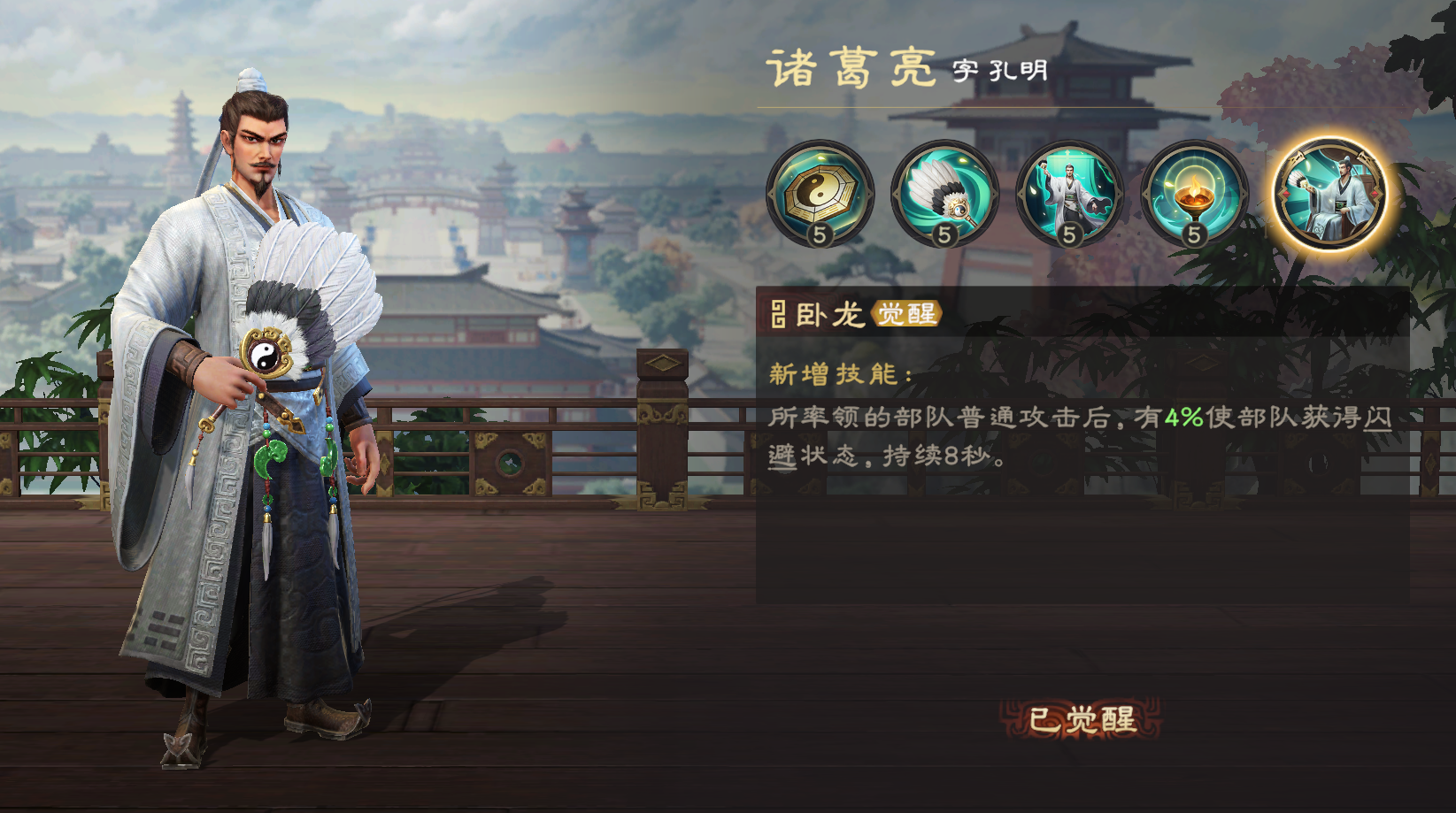 偃武异常队构建思路