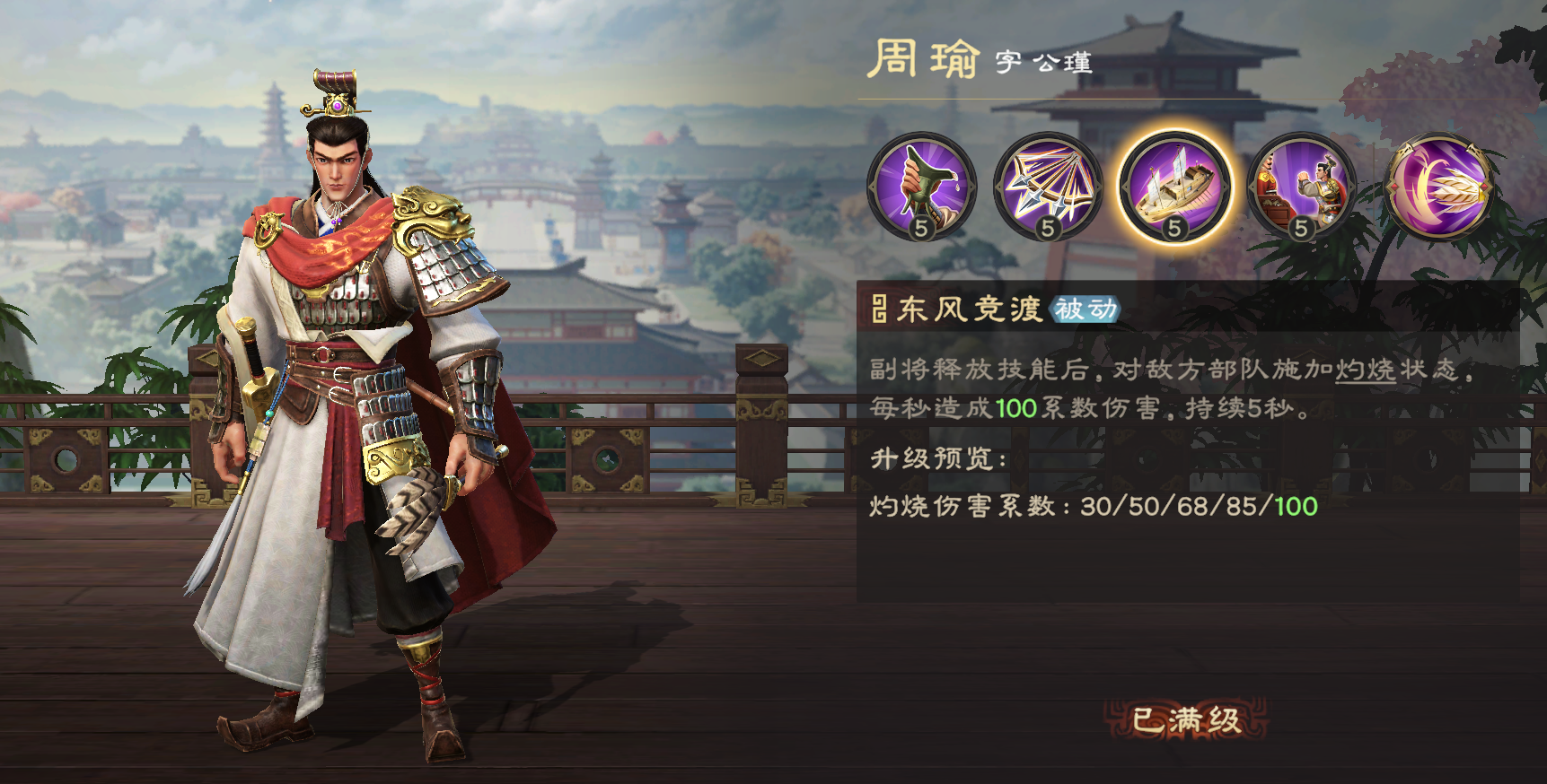 偃武异常队构建思路