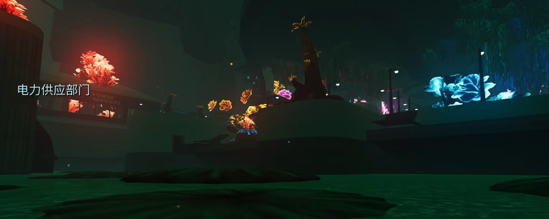 《非生物因素》核反应区探索路线指南