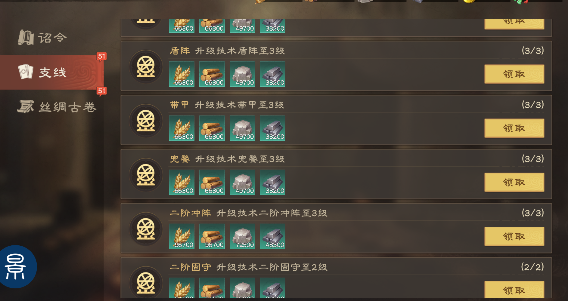 偃武建筑资源获取渠道汇总