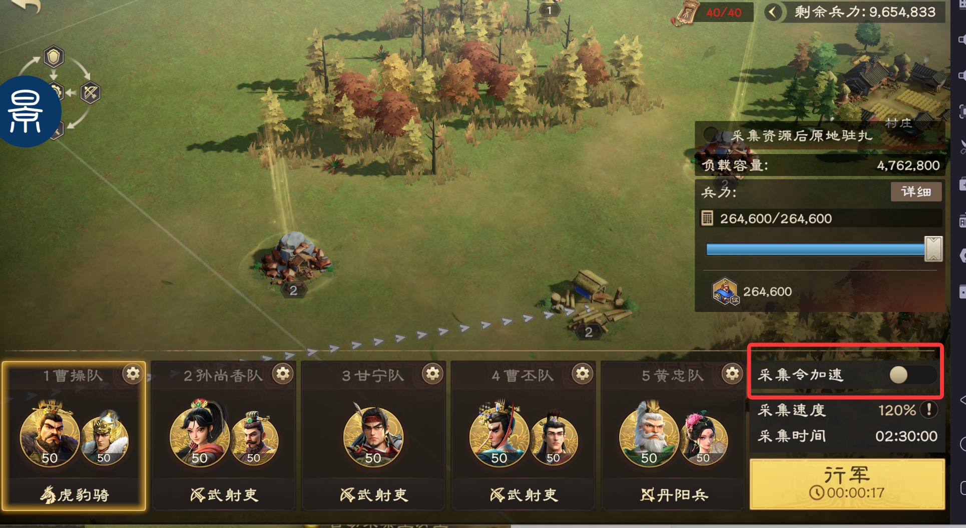 偃武建筑资源获取渠道汇总