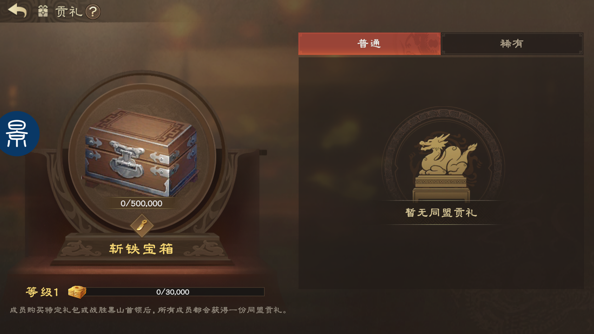 偃武建筑资源获取渠道汇总