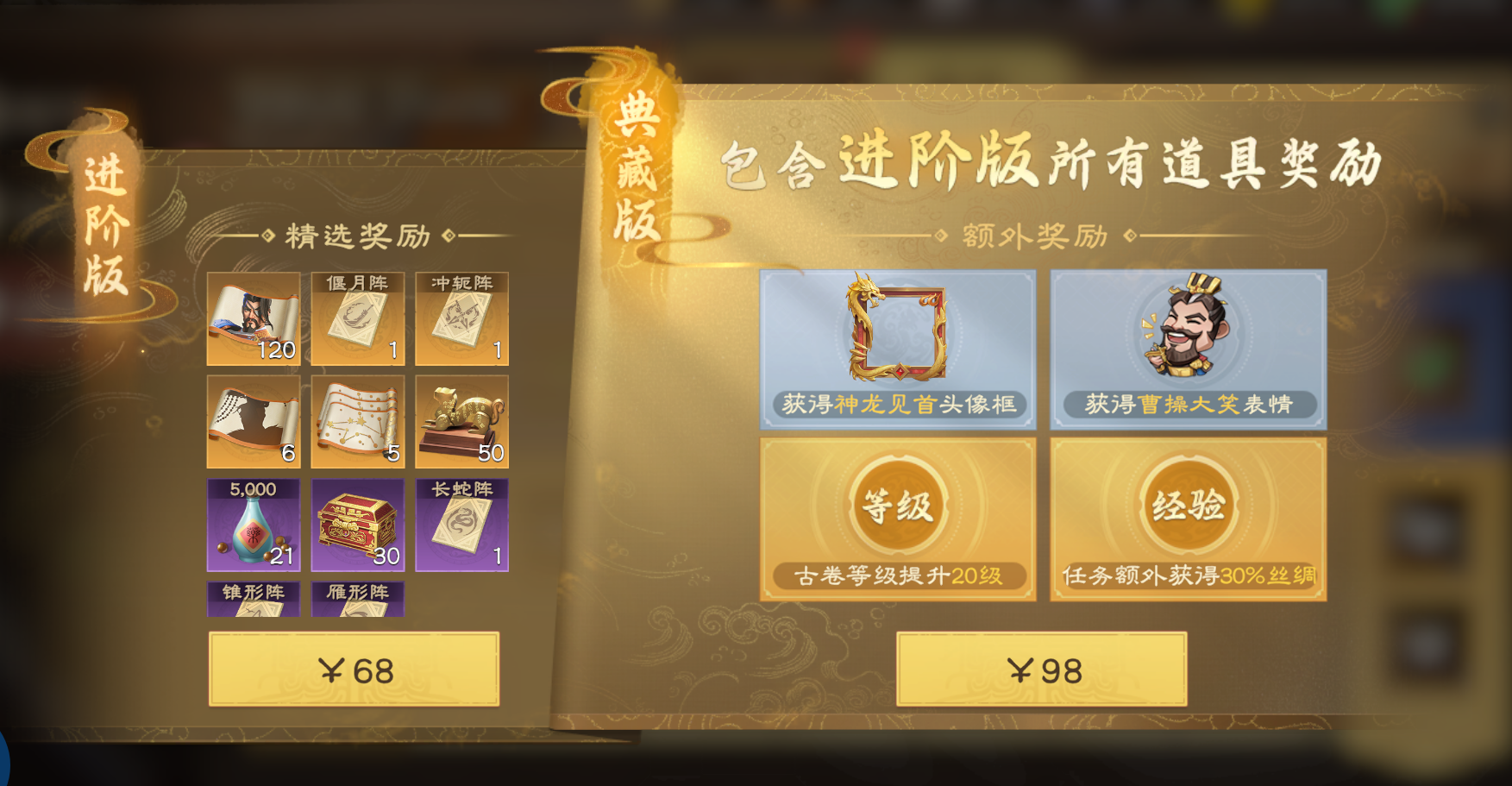 偃武建筑资源获取渠道汇总