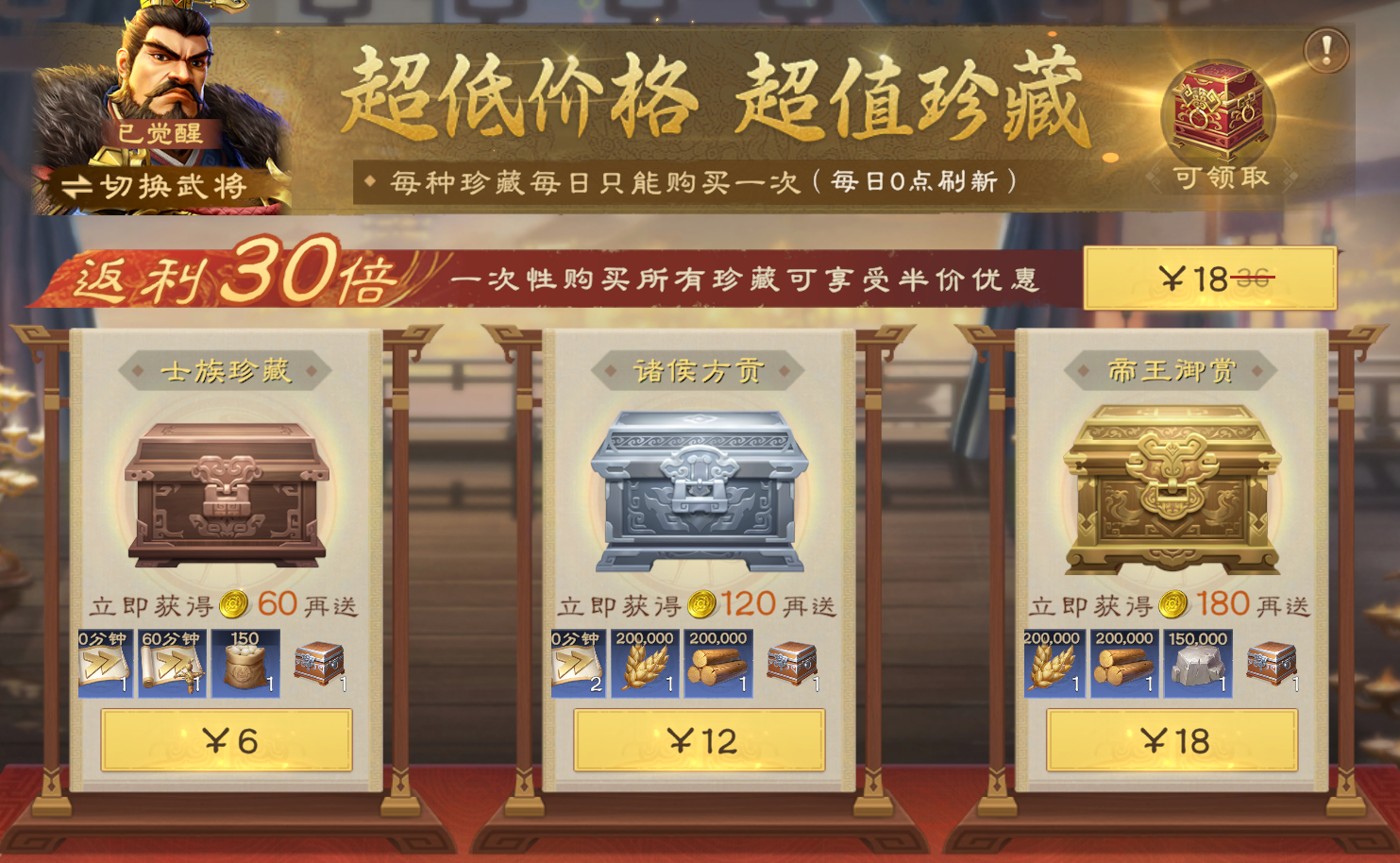 偃武建筑资源获取渠道汇总