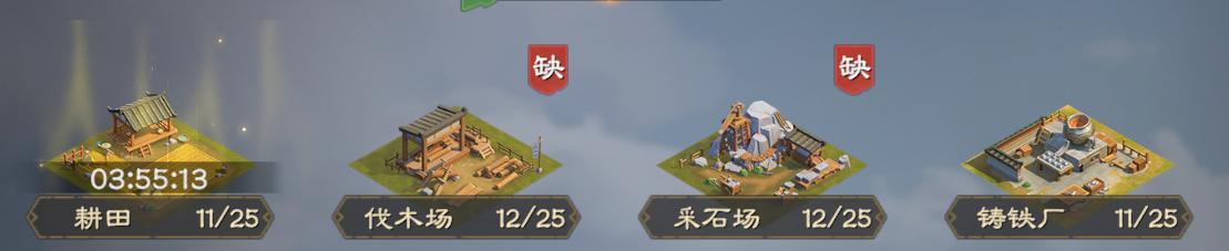 偃武建筑系统全面解析