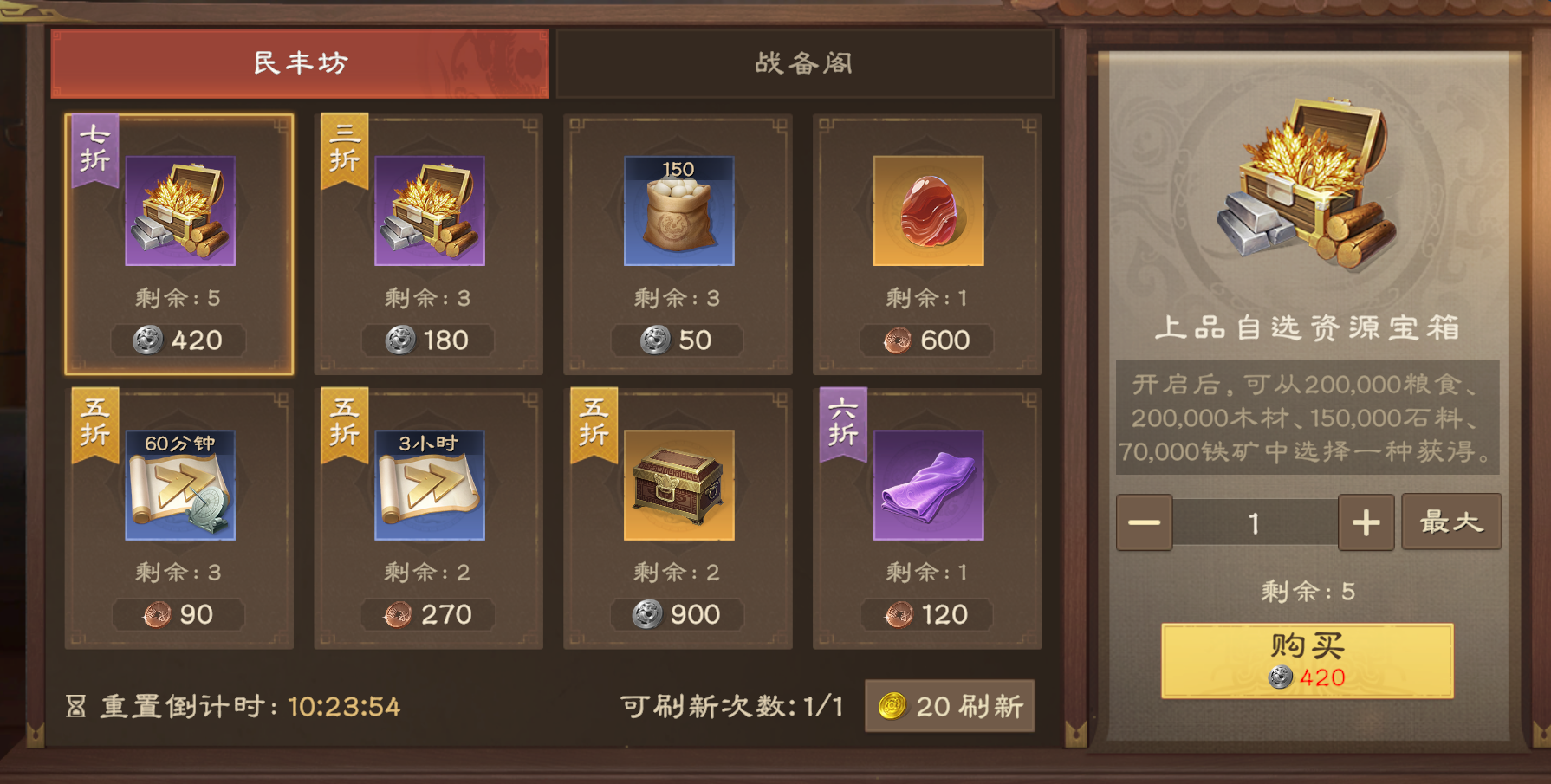 偃武建筑系统全面解析